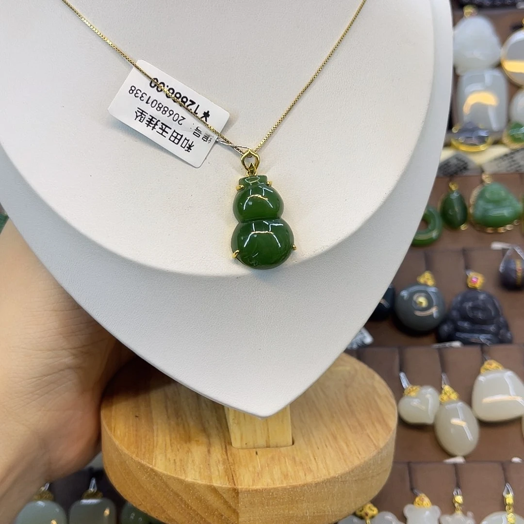 和田玉18K金镶嵌吊坠(赠链)