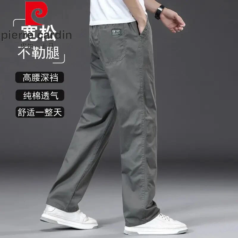 皮尔卡丹舒适高腰纯棉透气宽松深裆不勒腿男士休闲裤直筒夏季薄款