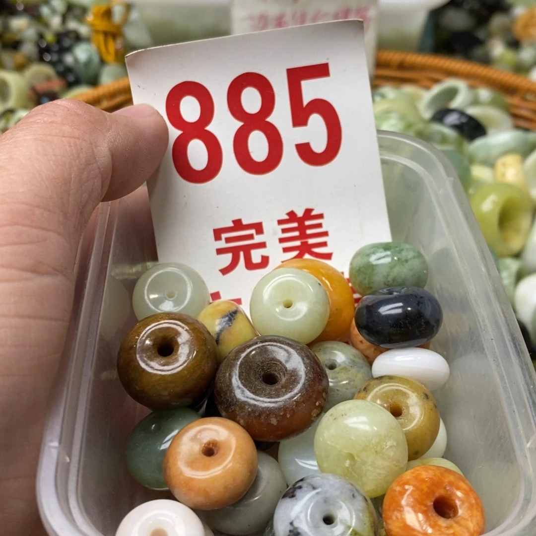 蛇纹石玉挂坠未镶嵌