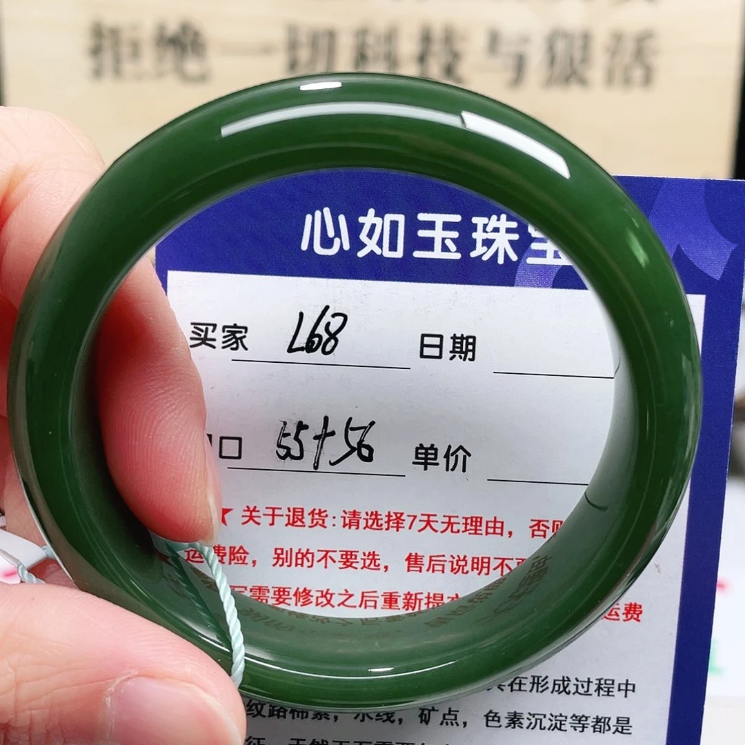 未镶嵌手镯和田玉