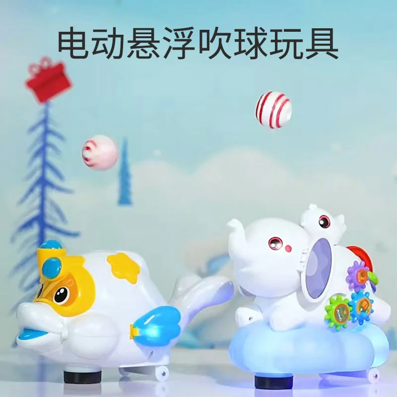 电动万向大象 科学