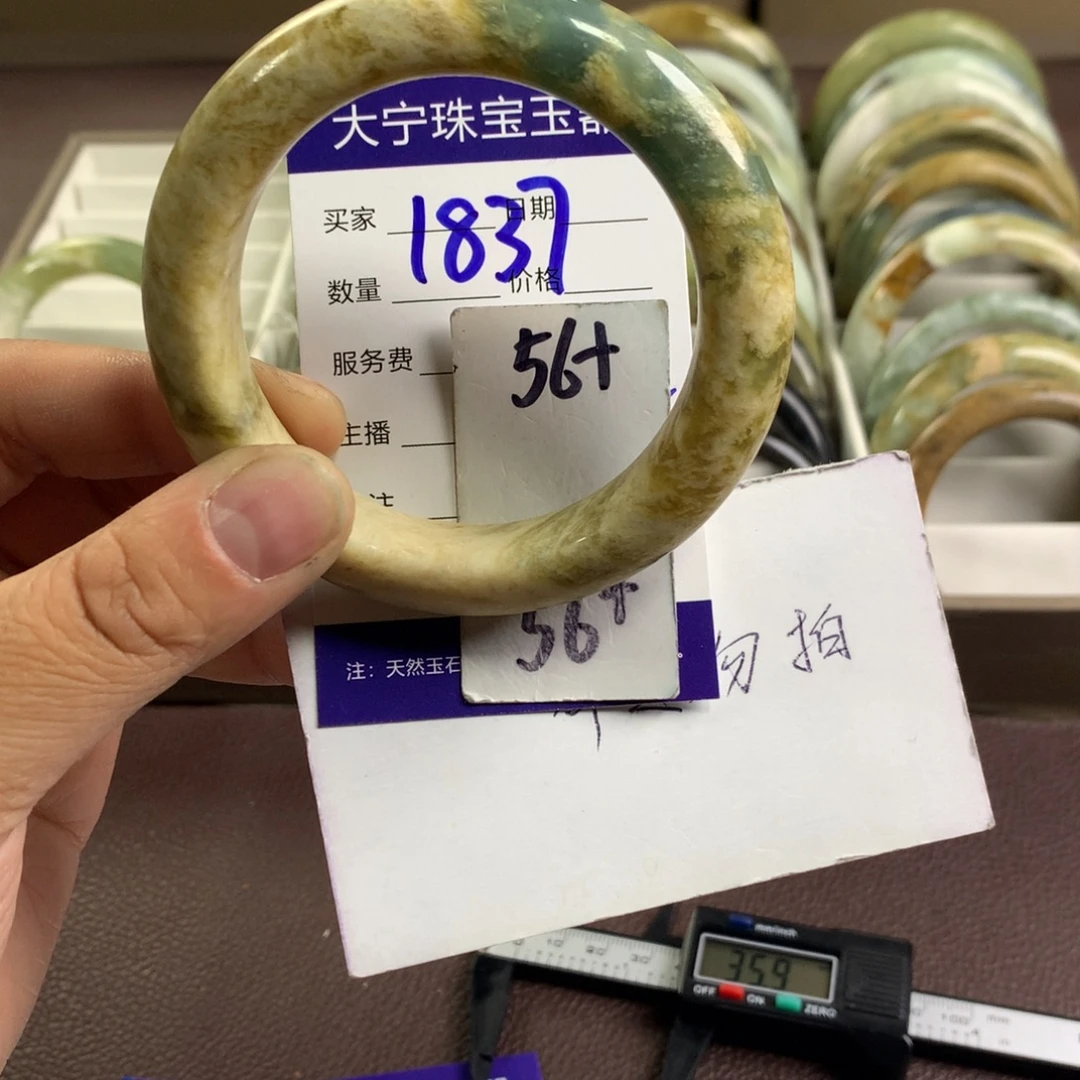 蛇纹石玉未镶嵌手镯1837