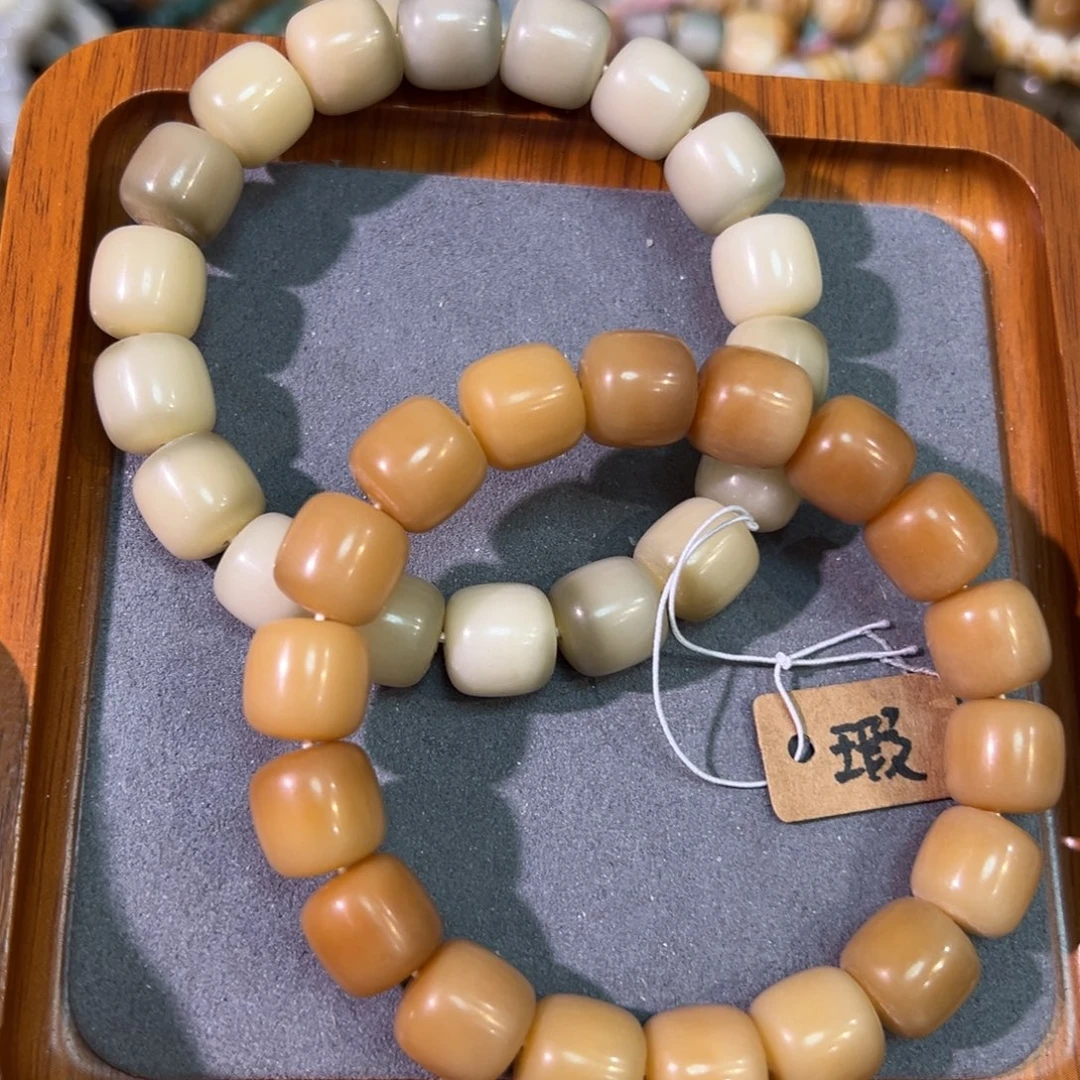 吊坠菩提根/象牙果837卡13正桶微瑕