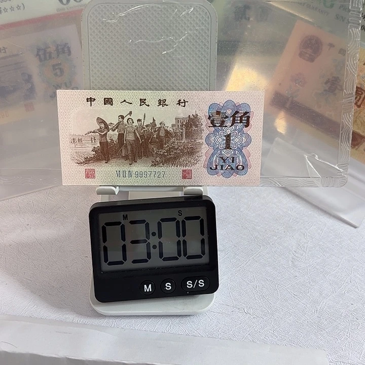 M*豆第四套退市人民币