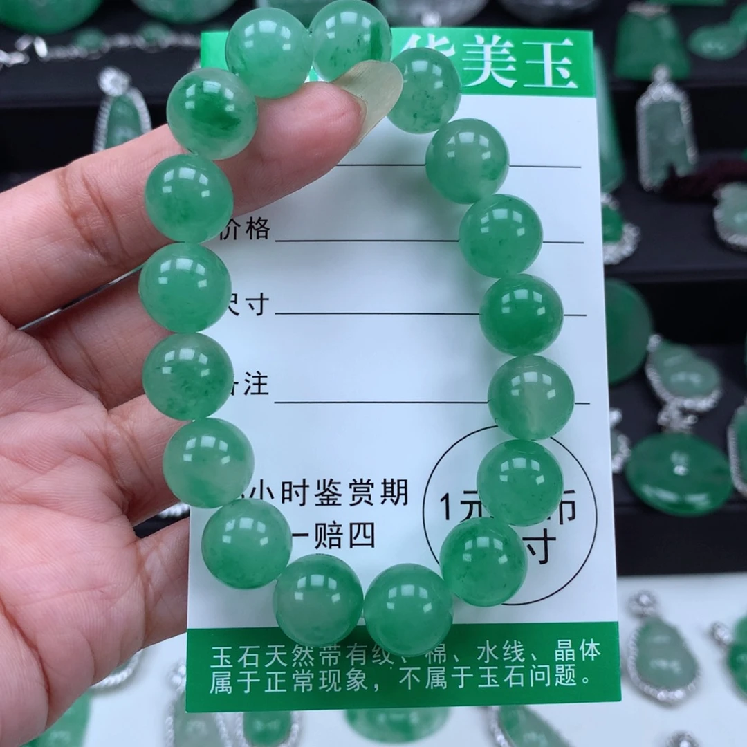 未镶嵌吊坠石英质玉（非洲翠）