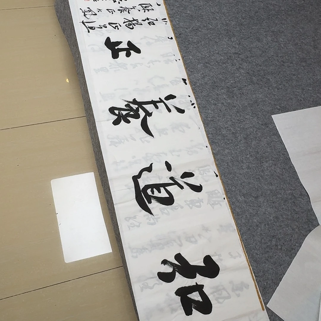 书法中书王涛138+34