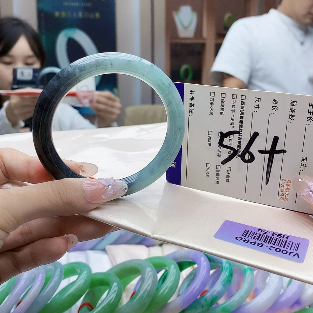 未镶嵌手镯翡翠bbb