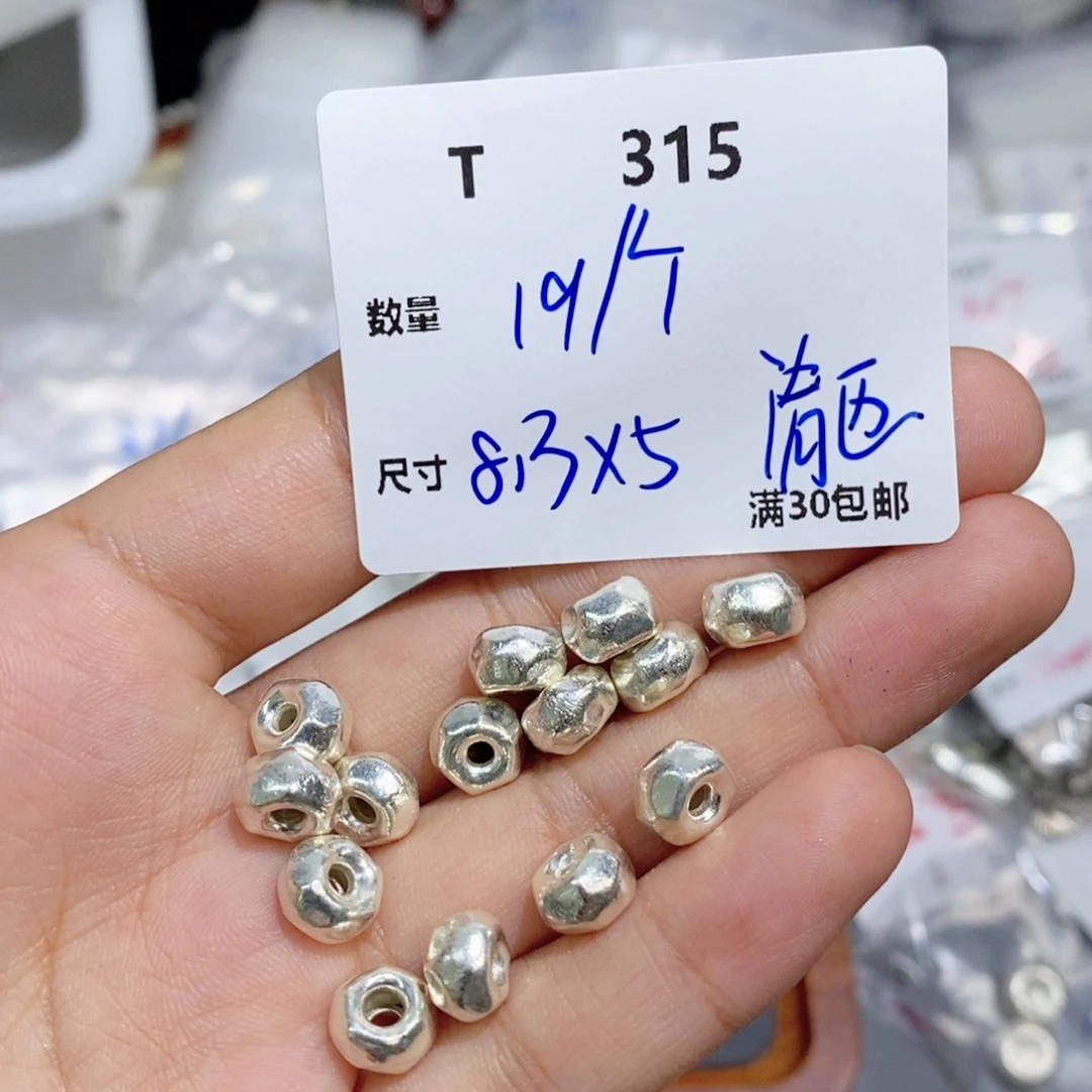 水晶珠宝半成品银S925镶嵌T315