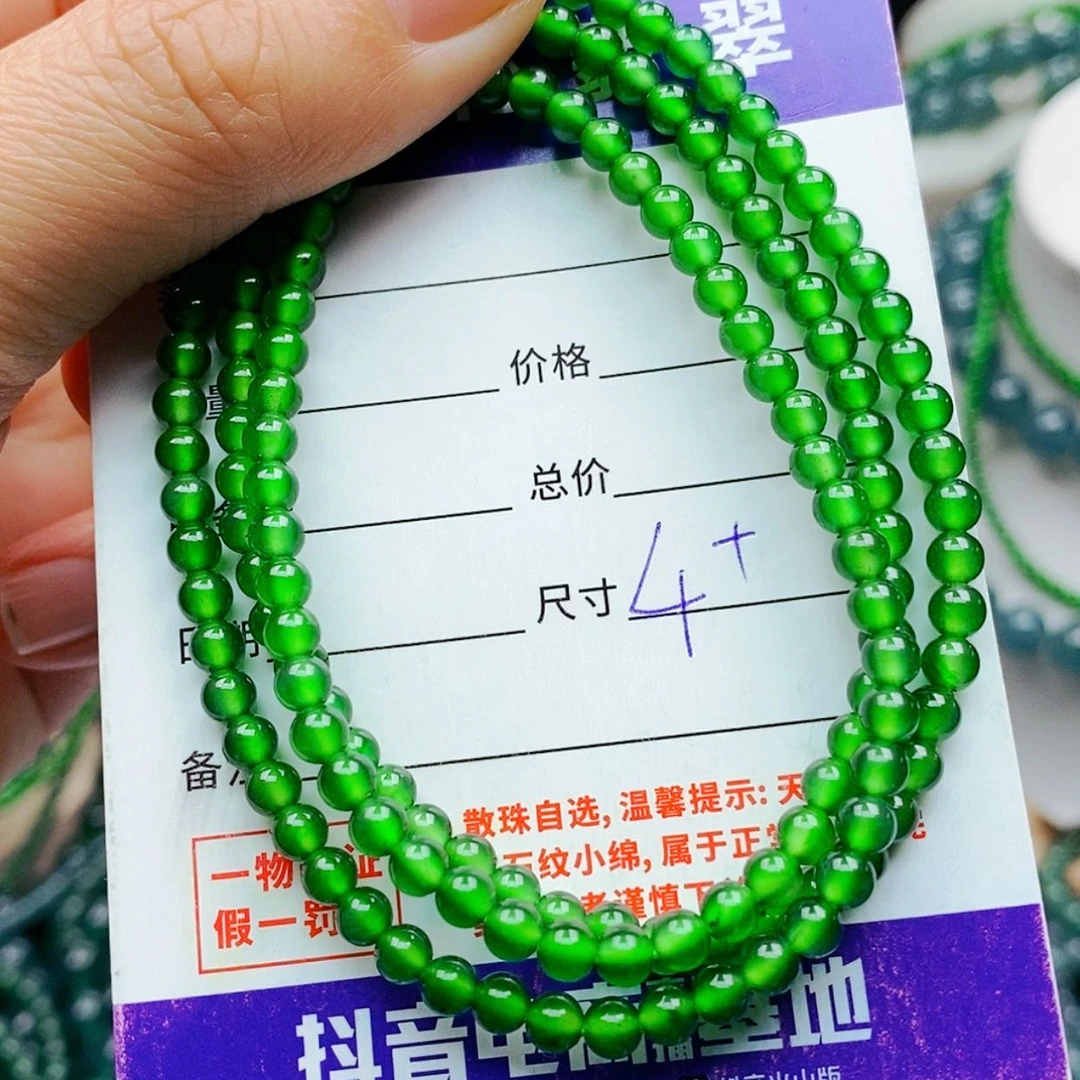 【闪购商品】未镶嵌手链翡翠翡翠
