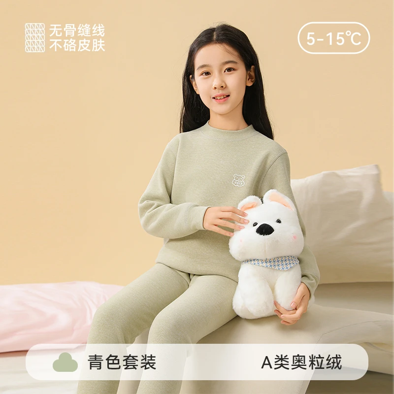 【460克校服神器】加绒加厚儿童青少年奥粒绒秋衣秋裤居家服套装