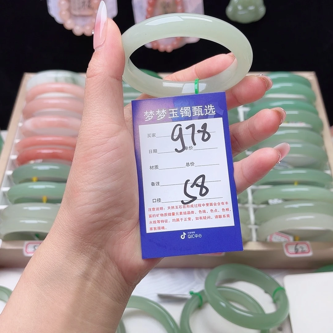 大***拽石英质玉未镶嵌手镯