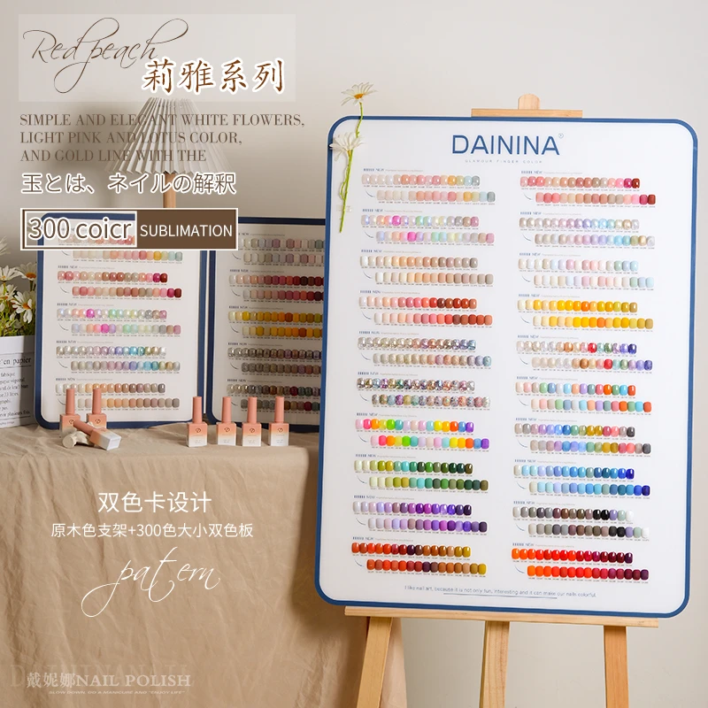 甲油胶套装新款美甲店专用大套300色全套日本流行色美甲胶