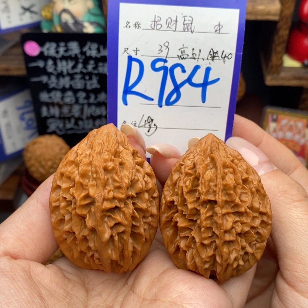 吊坠文玩核桃39招财鼠