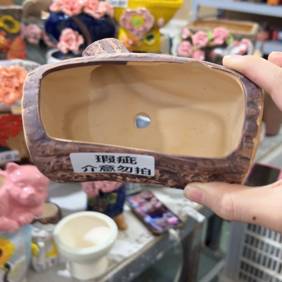 瑕疵拍满18.8米包邮发货