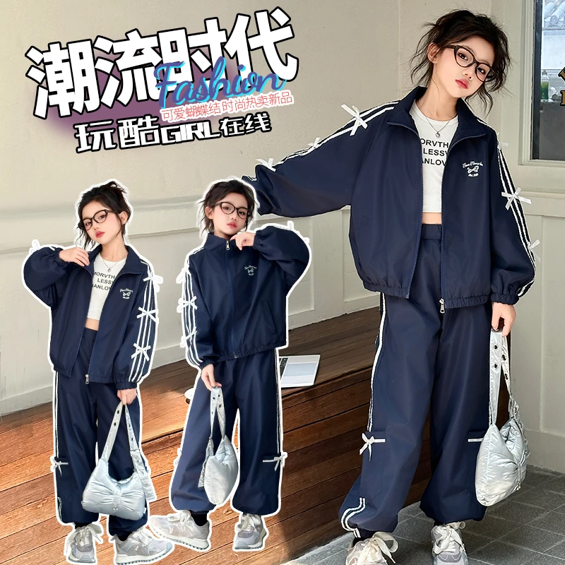 【毛妈潮牌】女童装春秋开衫运动套装2025新款中大童洋气时髦两件套