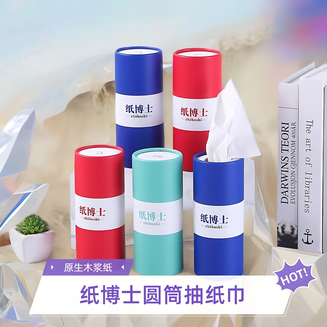 【新疆包邮】3卷 圆筒规格面巾纸原生木浆餐纸抽纸餐巾紙巾纸抽取