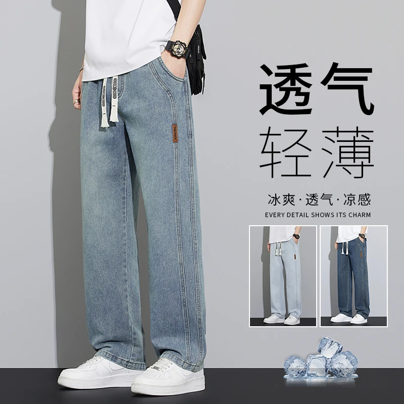 宽松直筒复古牛仔裤2025夏季男士阔腿休闲美式工装长裤大码K1518B