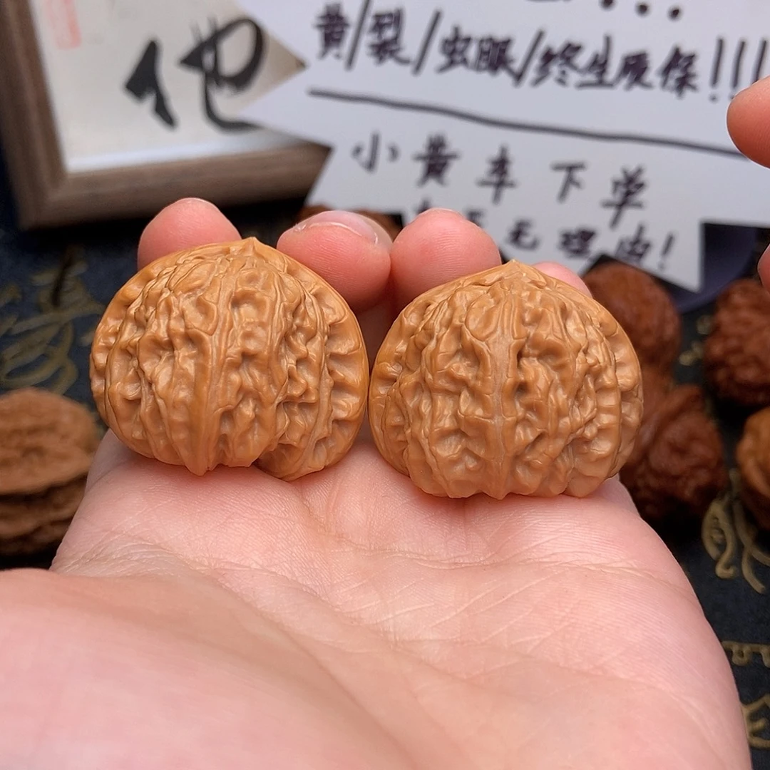 文玩核桃把件三角白尺寸35➕