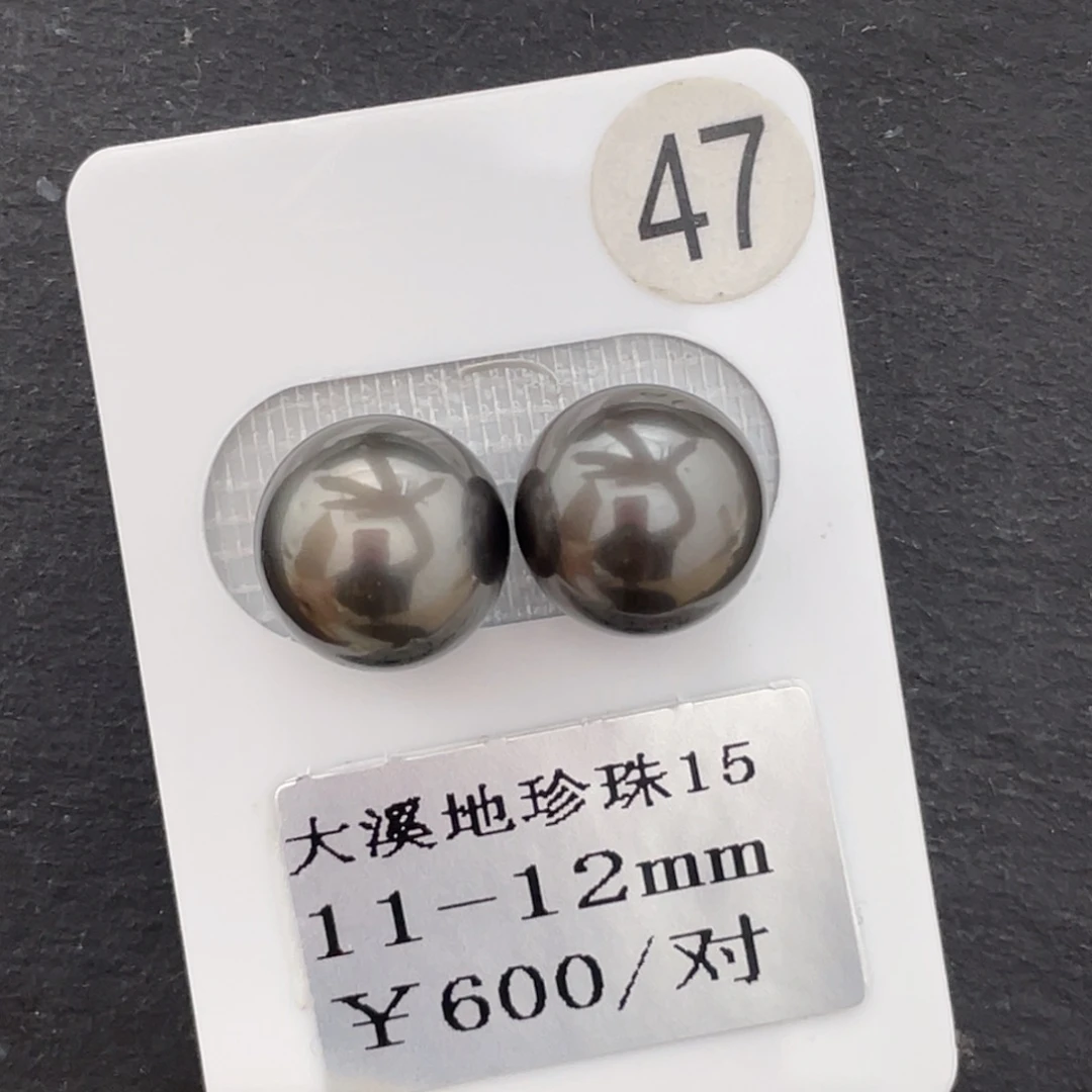 定制海水珍珠未镶嵌裸珠11-12mm