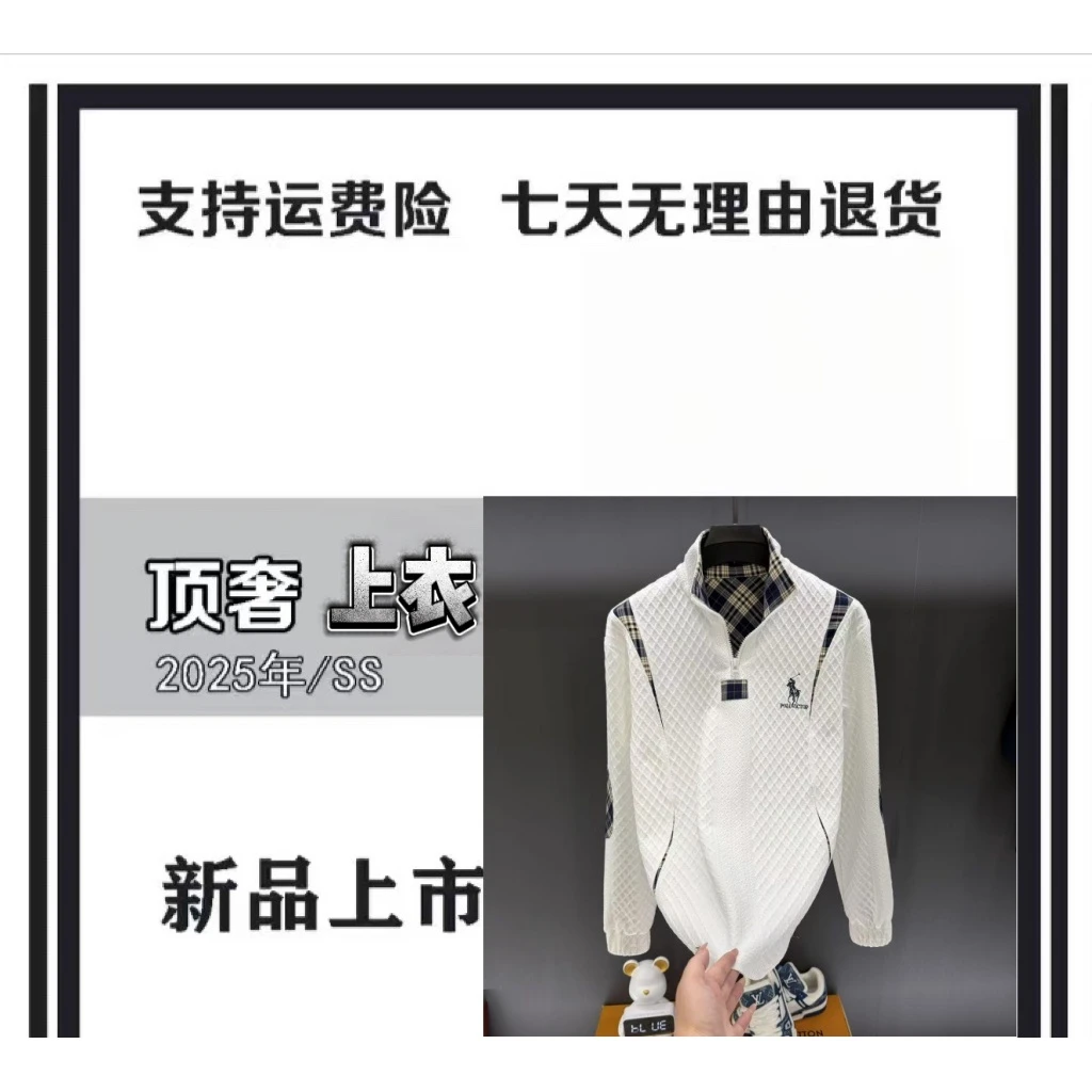 【00专属-L831】 轻奢潮流刺绣高端立领长袖POLO衫