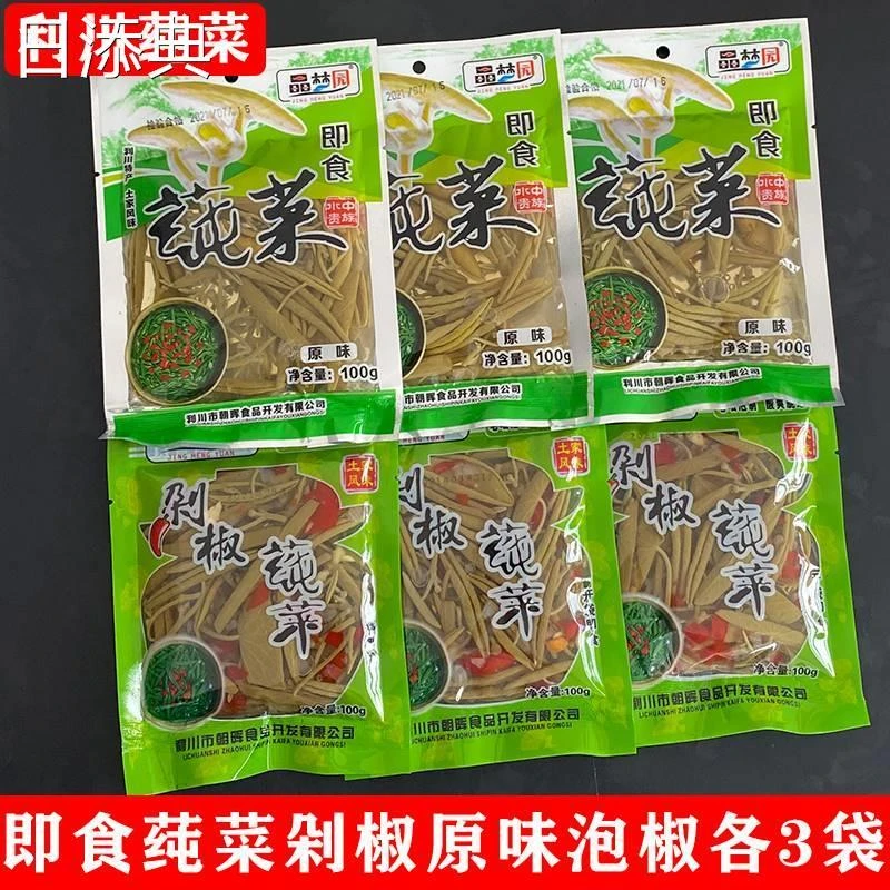 利川莼菜开袋即食新鲜莼菜600g野菜西湖莼菜马蹄菜泡椒味剁椒味