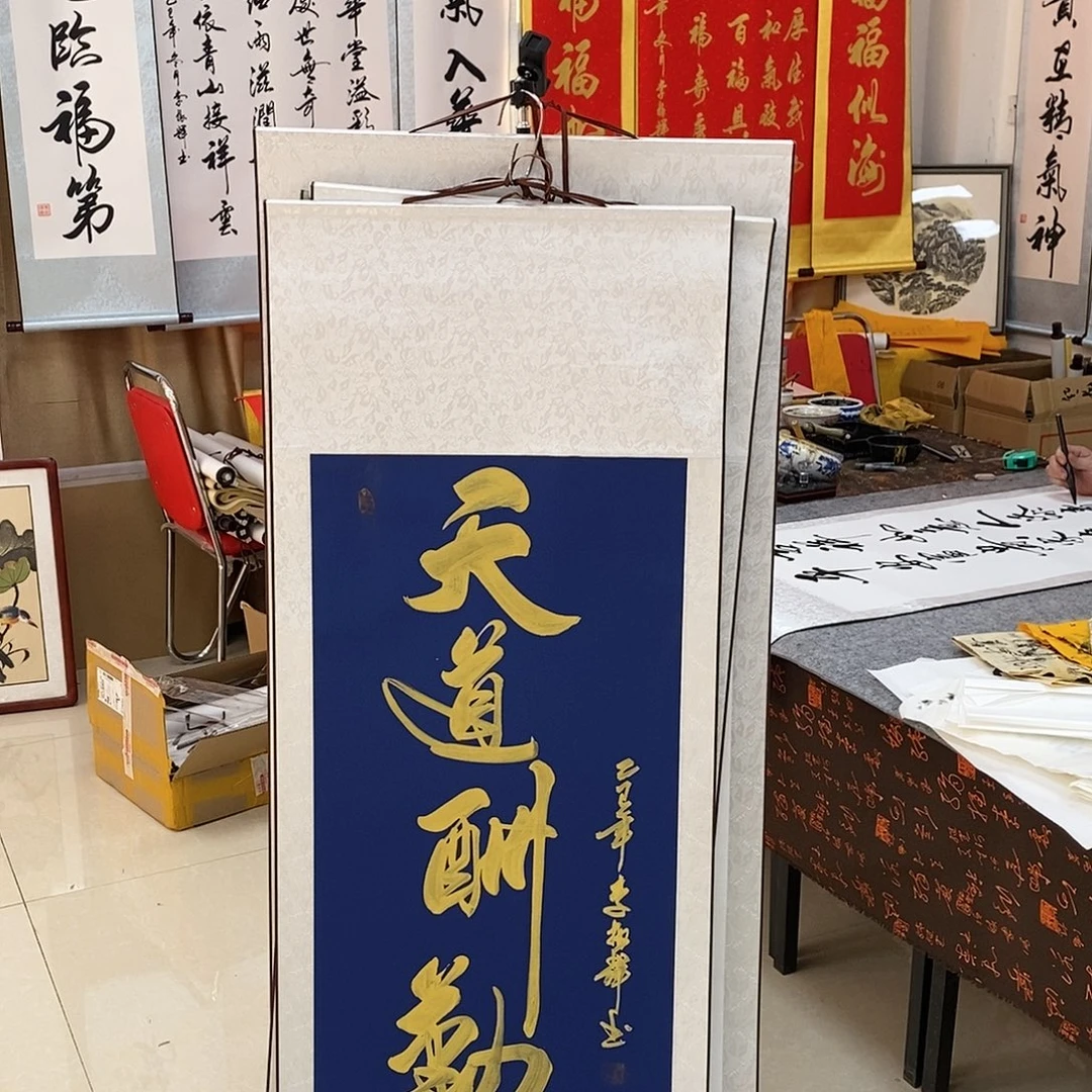 书法书法作品参加