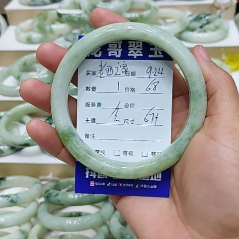 老***家未镶嵌透闪石-蛇纹石玉手镯