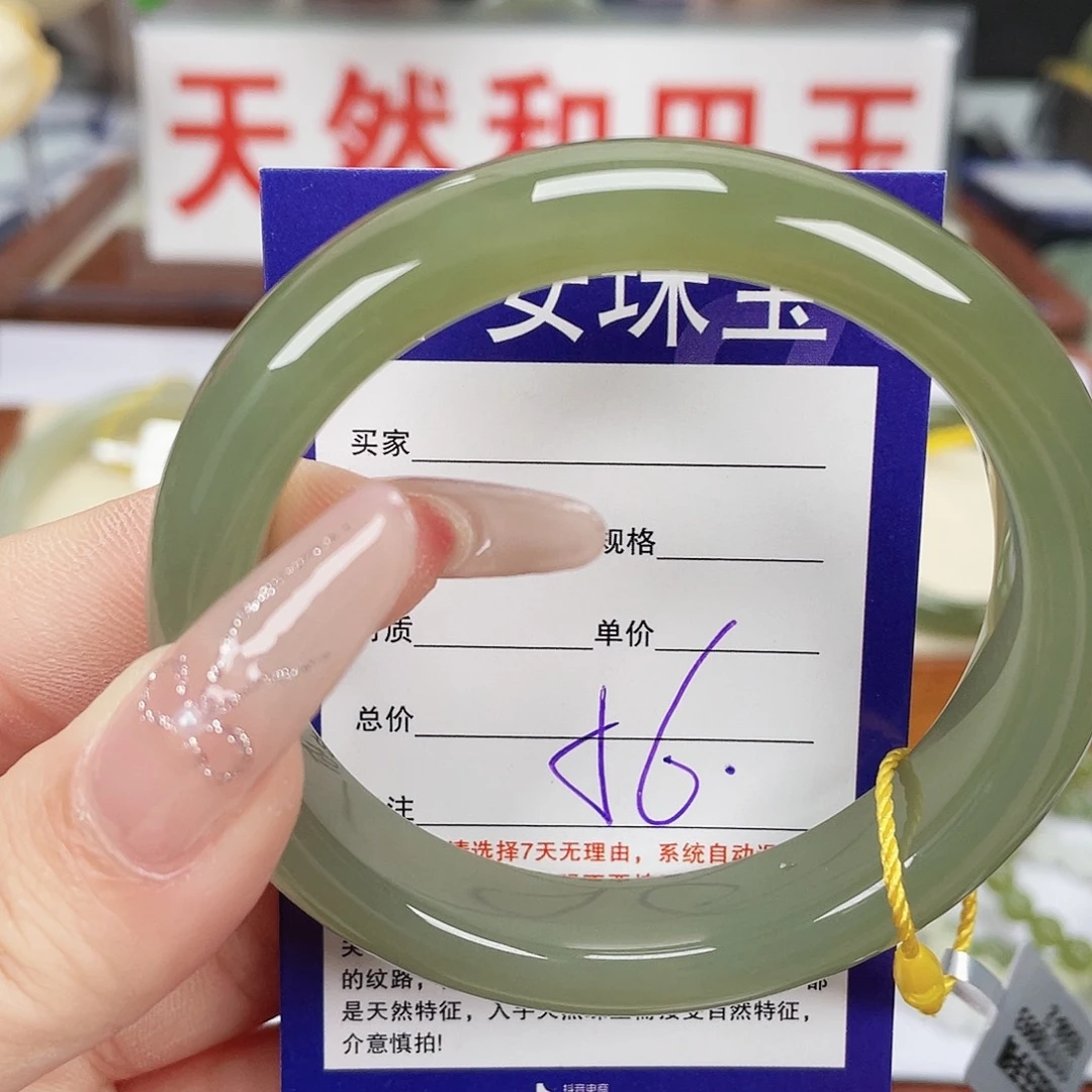 和田玉未镶嵌手镯