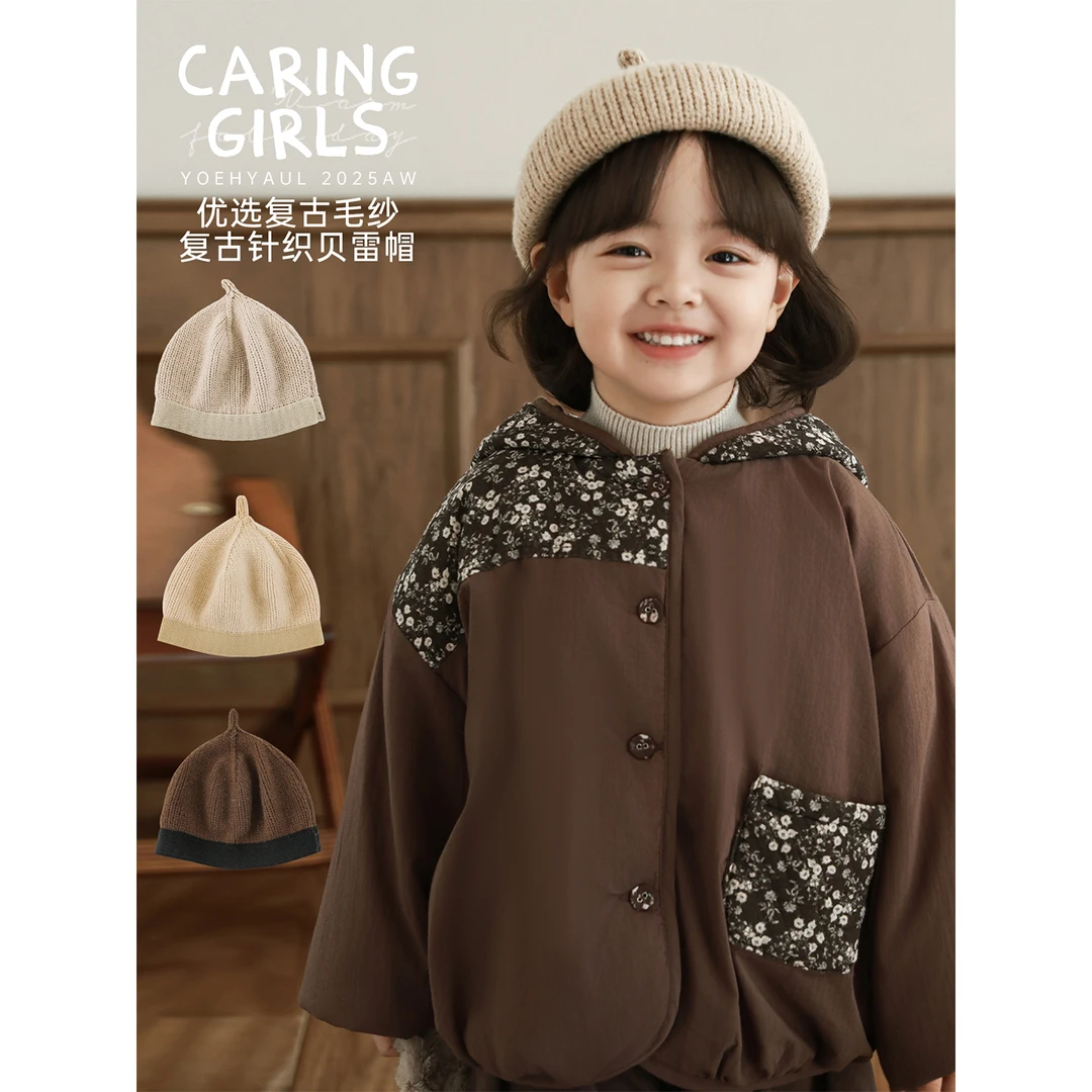 幼悠女童2025冬季新款复古针织贝雷帽时尚百搭儿童毛线帽子S1891