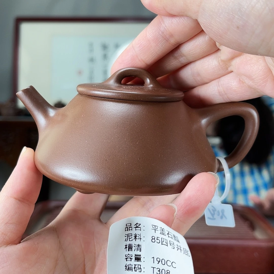 茶壶紫砂方圆紫砂