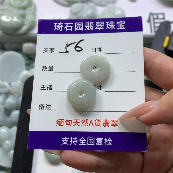 翡翠未镶嵌颈饰缅甸A货翡翠