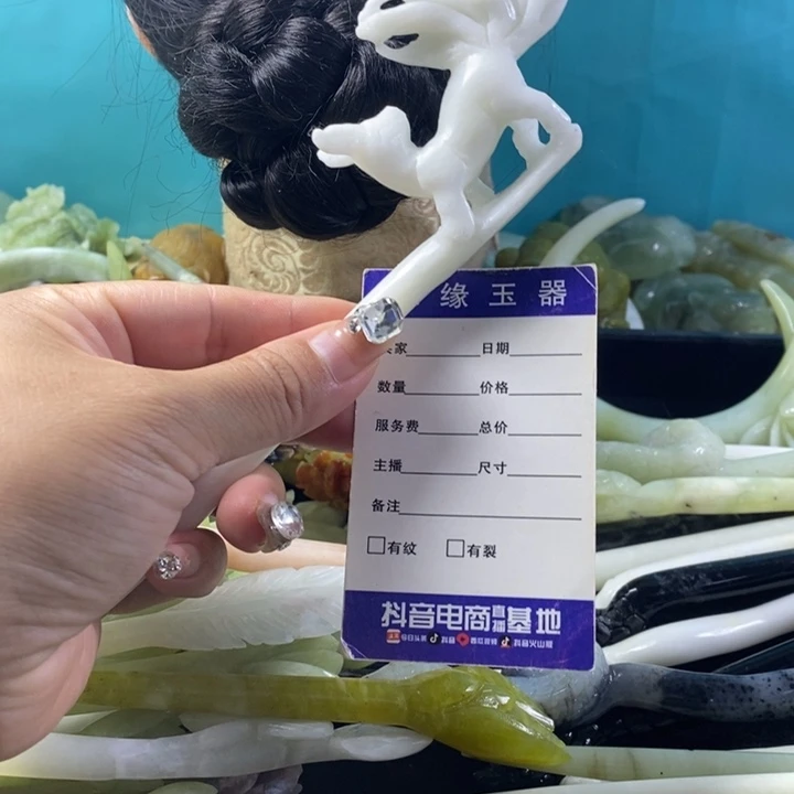 未镶嵌蛇纹石玉岫玉发簪兔****