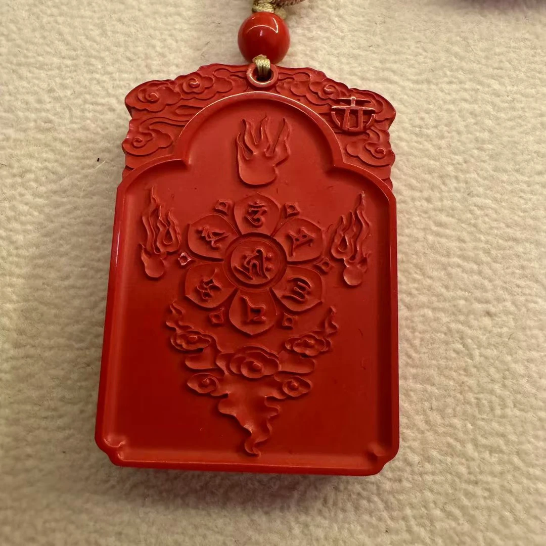 含辰砂工艺品2409251575 HN  八大守护长无事牌（多样性发其一）