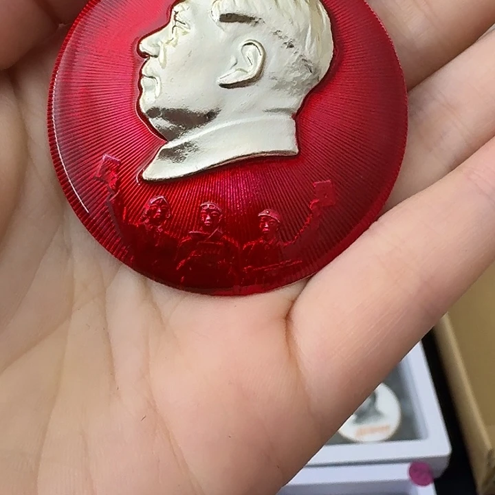 心***~其他普通金属红色收藏纪念章