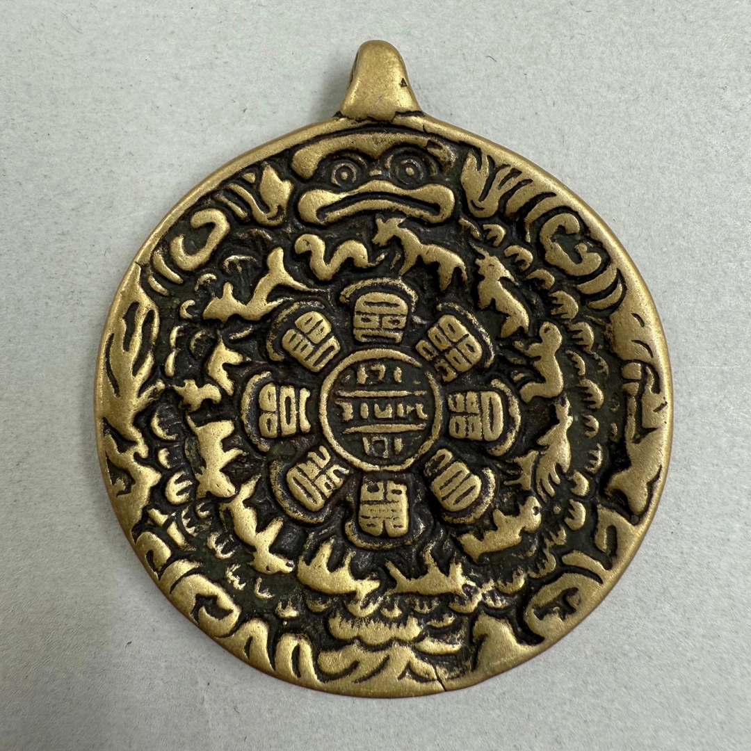 19世纪 九宫八卦牌/HSZC/81249