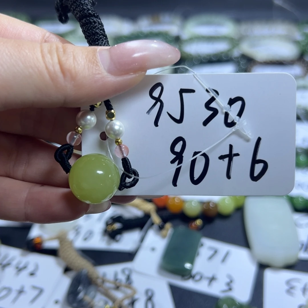 和田玉未镶嵌吊坠(不含链)9530