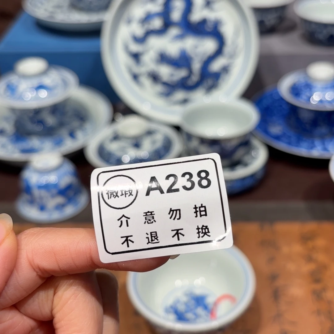 瓷片`***菍景德镇纯手工手绘