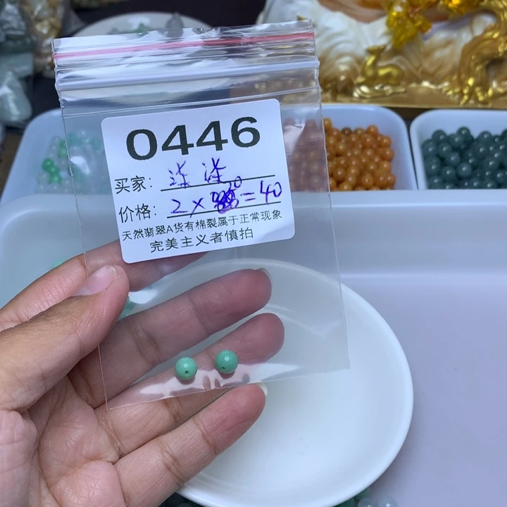 【闪购商品】翡翠手链未镶嵌?****?卡