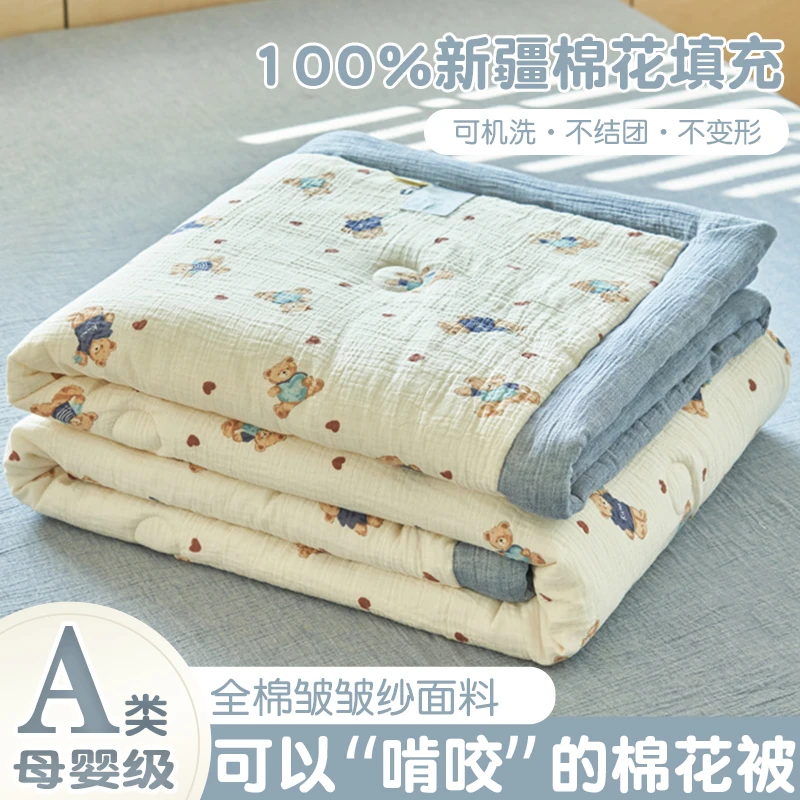 法式高端家纺全皱皱纱夏被四件套夏季纯纱布空调被夏凉被可机