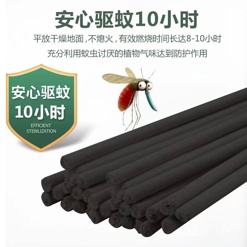 大农盟-畜牧用品-棒香   安心驱蚊