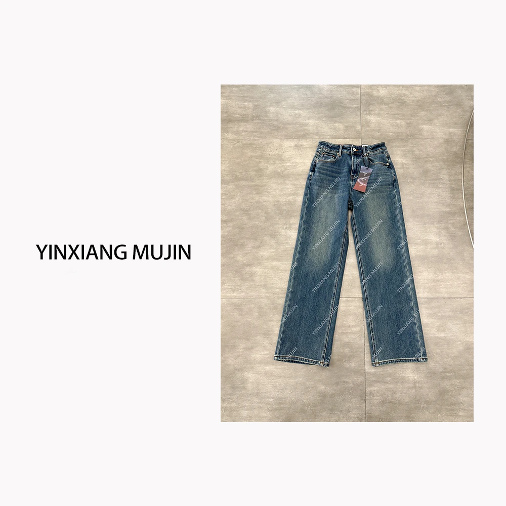 【YINXIANG MUJIN】腿精窄牛 抓绒复古蓝牛仔裤女士显瘦百搭直筒裤