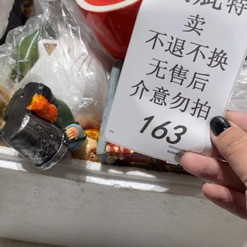 【闪购商品】摆件夏陶瓷摆件瑕疵特卖