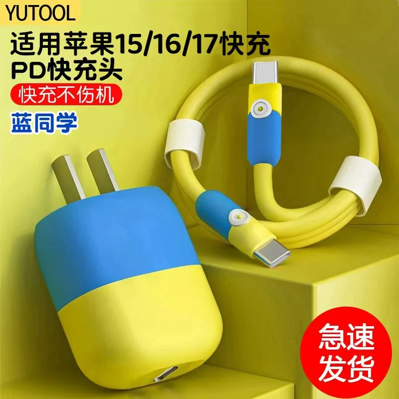 适用苹果17iphone15plus16充电器线16promax手机air快充双type-c