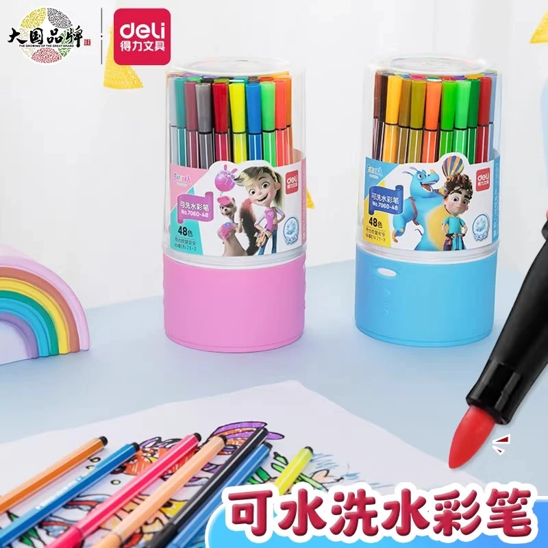 得力水彩笔可水洗小学生画画笔绘画套装幼儿园安全无毒彩色填色笔