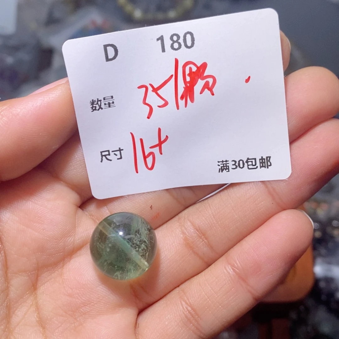 萤石手链银S925镶嵌D180