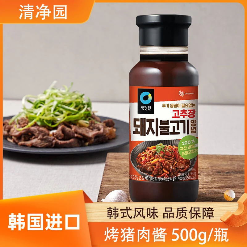 韩国进口清净园烤猪肉酱韩式烧烤腌肉蘸酱韩式烤肉酱料推荐500g