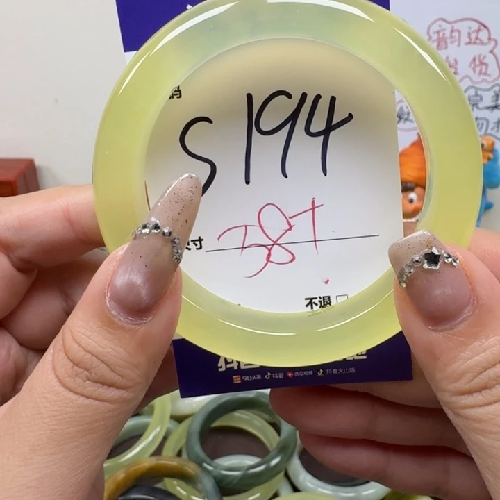 蛇纹石玉未镶嵌手镯194