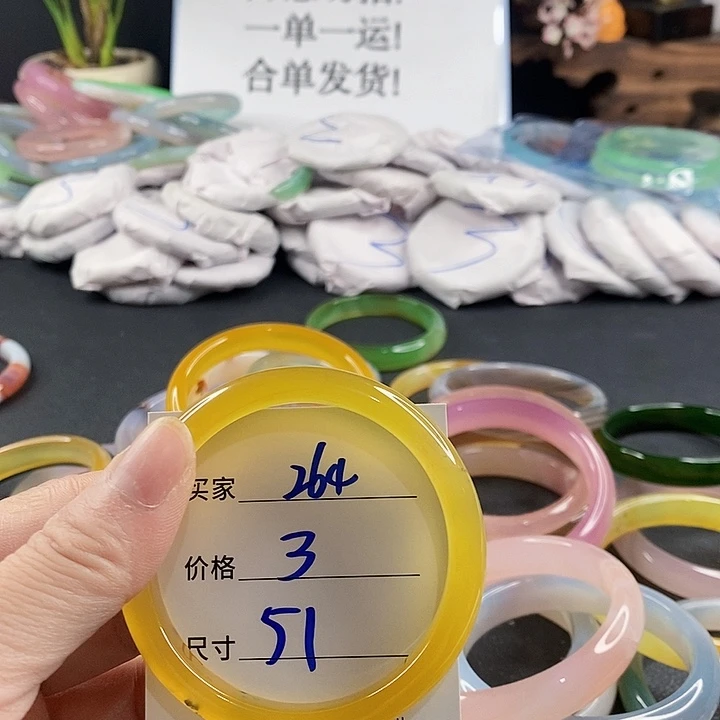 手镯玛瑙/玉髓未镶嵌