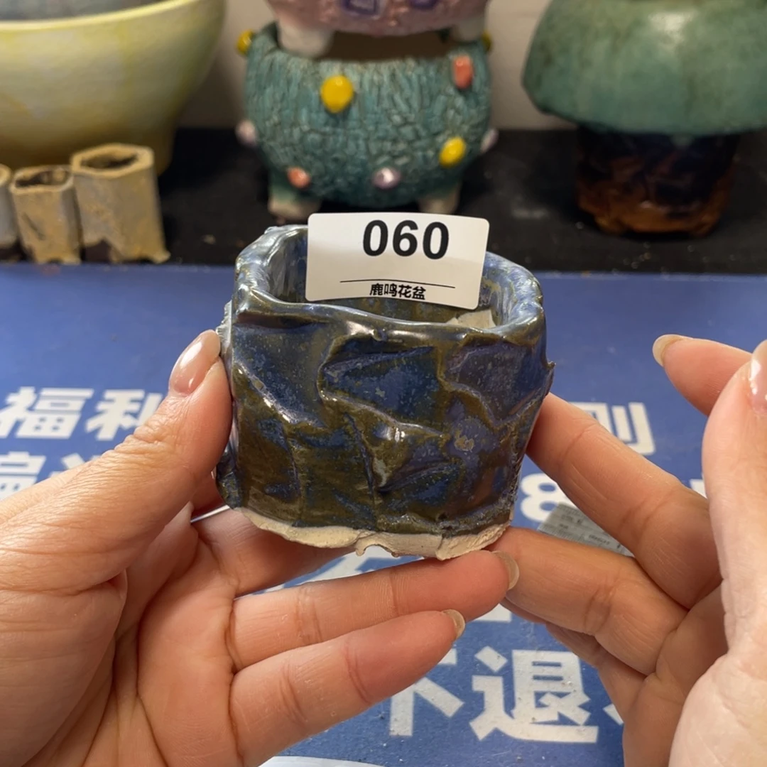 微瑕陶艺多肉花盆60