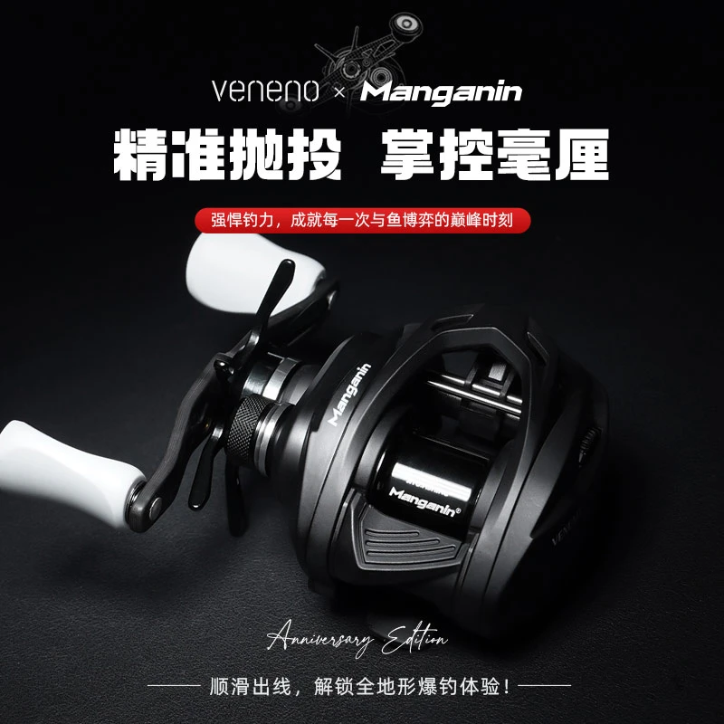 Jiyu/吉渔毒药水滴轮路亚轮碳纤维摇臂顺滑轻量化磁暴刹车高强度